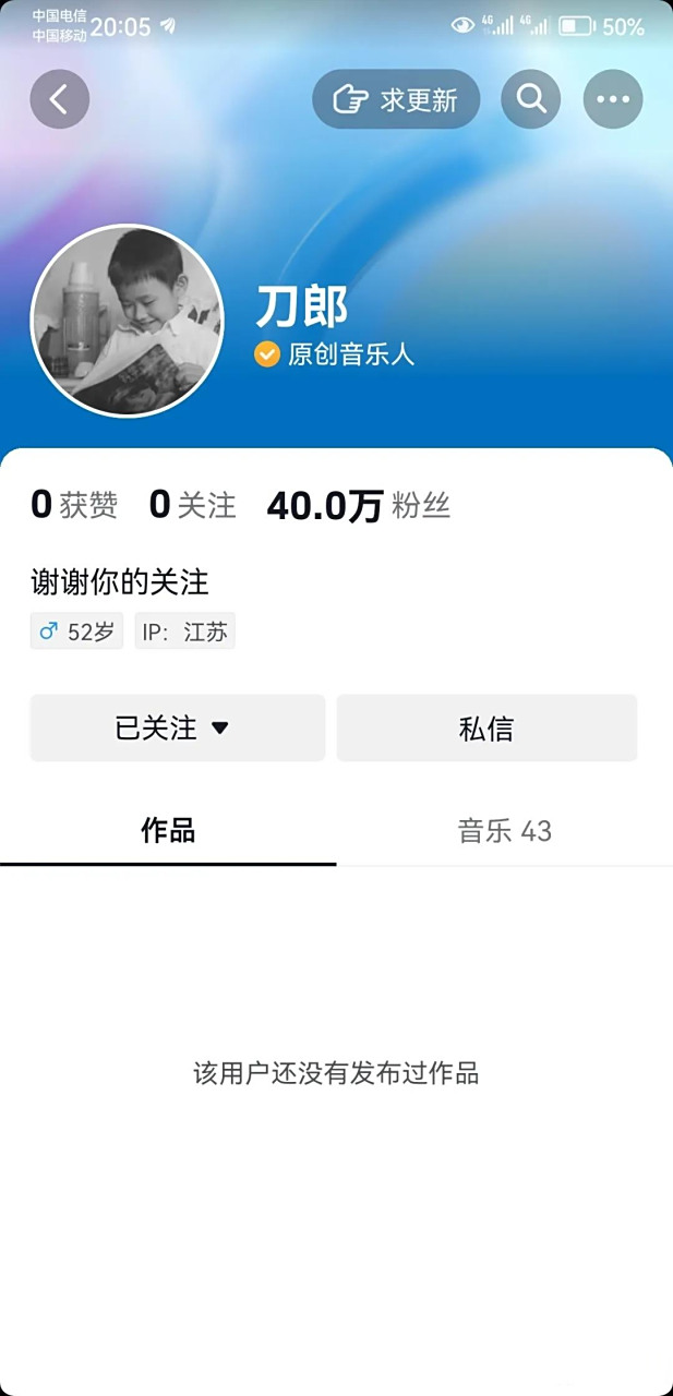 2025年9月 第3页