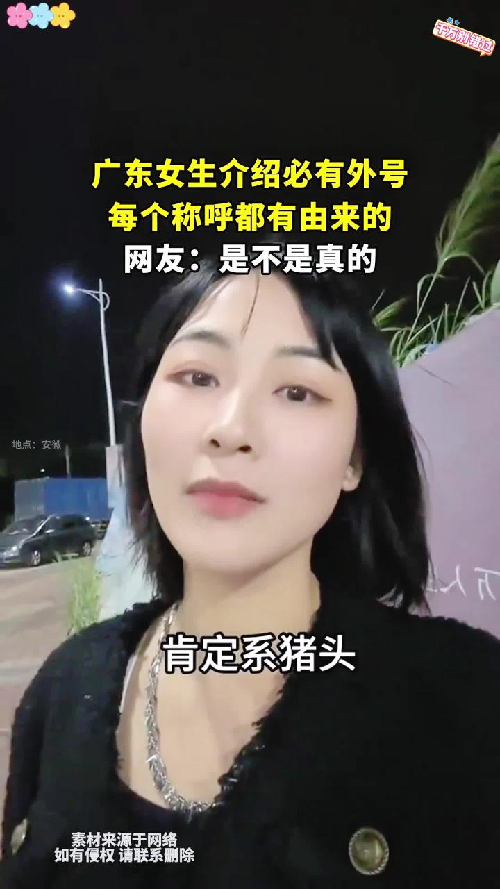给女朋友取的暖心外号介绍
