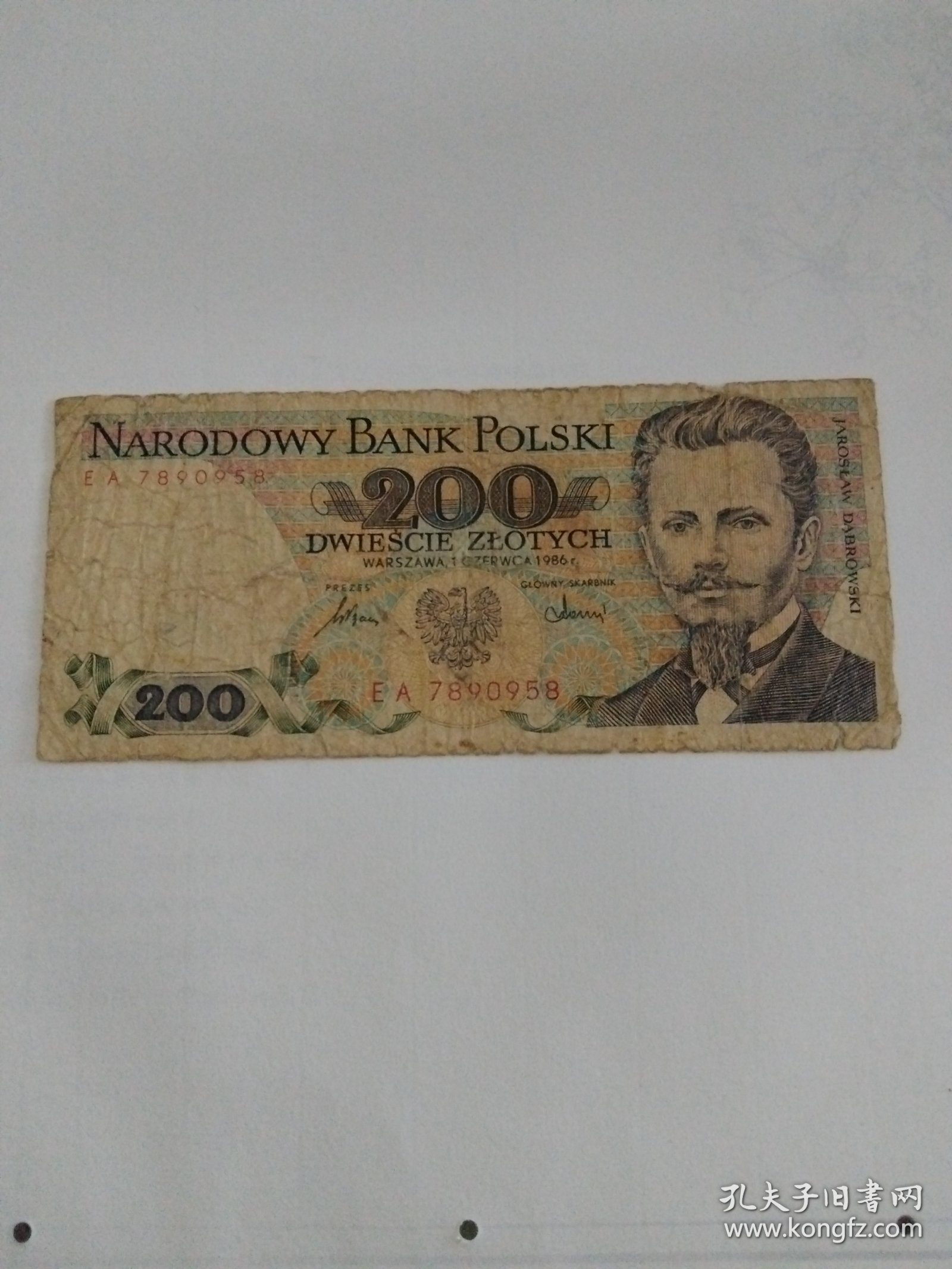 ldquo兰特rdquo是哪国货币