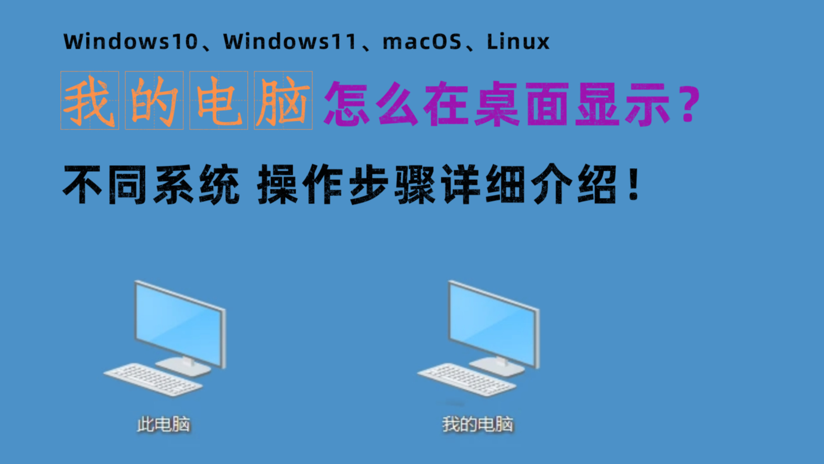 电脑桌面显示不出来了怎么办