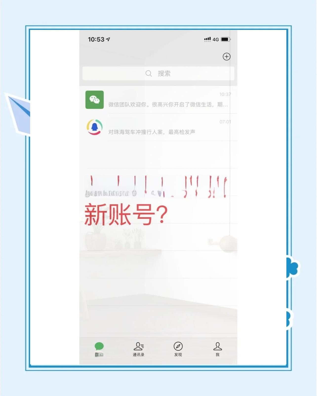 手机号注册怎么注册